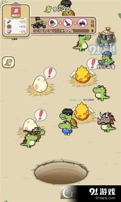 怪龙孵化室免广告版v1.1.18截图3