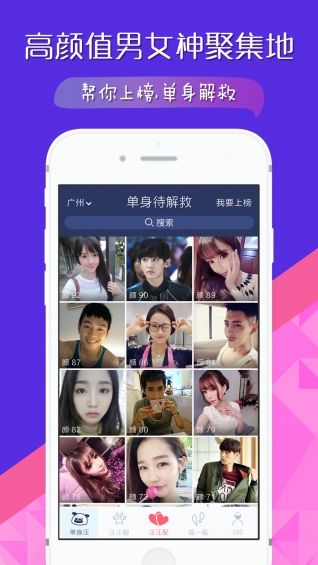 汪汪配appv5.3.4截图1