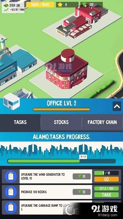 回收工厂2v1.1.15截图1