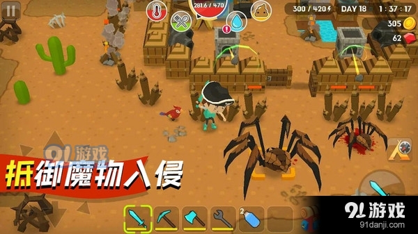 我的像素世界生存季v183.4.0.3023截图2