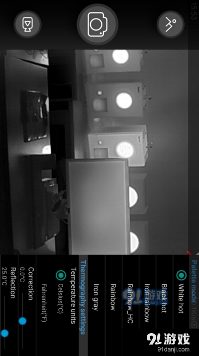 Xtherm红外测温v6.5.230427截图2