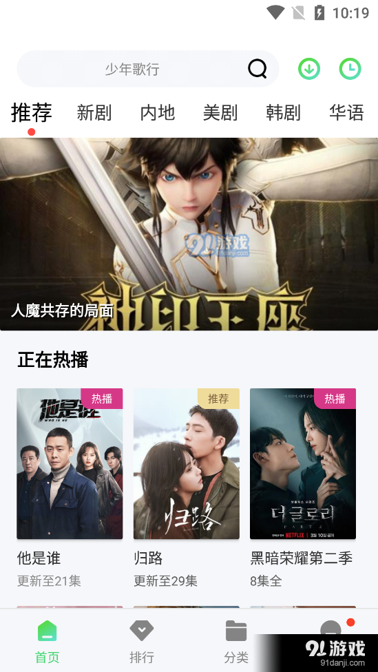 银河影视tv版v1.4截图1