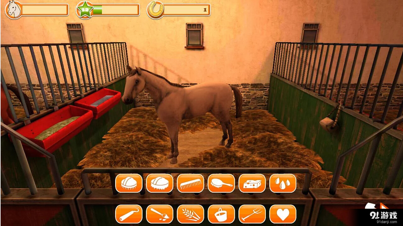 我的骏马v2.11.4截图3