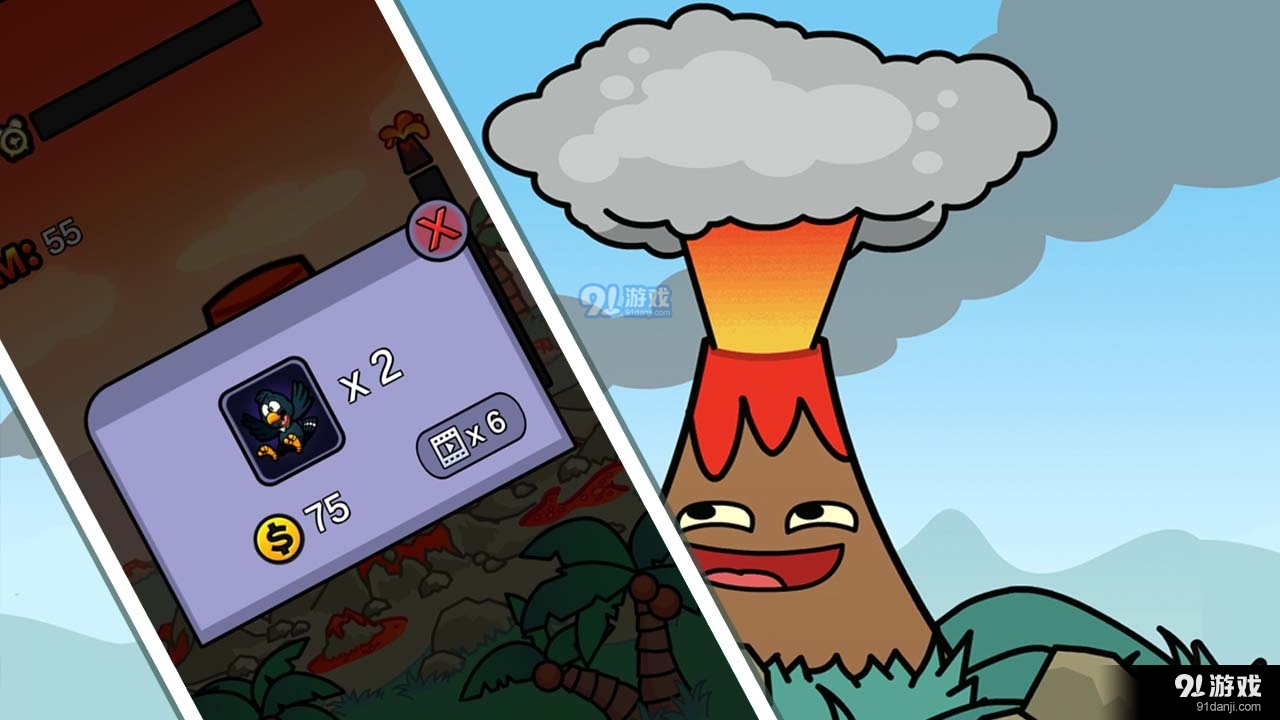 爆发吧富士山v1.6截图1