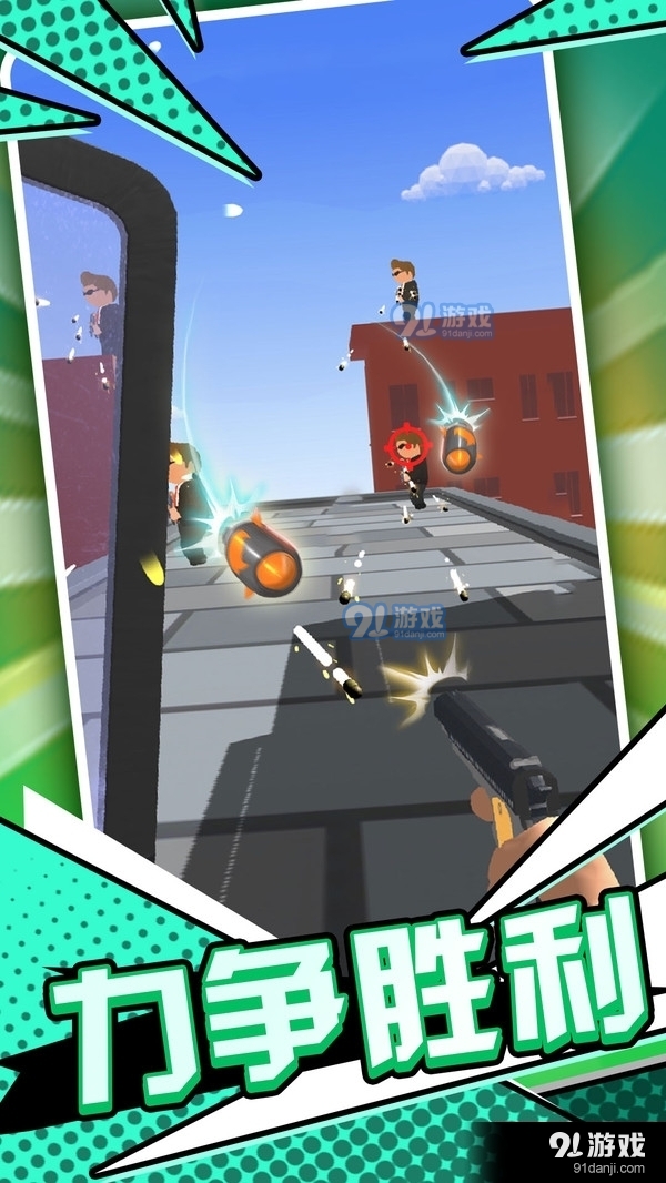 末日枪神火线射击v0.3.12截图1