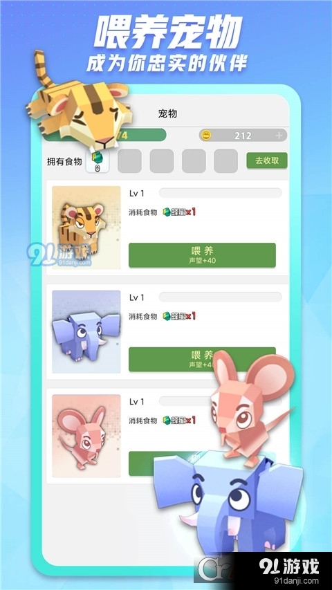 派派同城交友聊天软件v7.2.042截图2