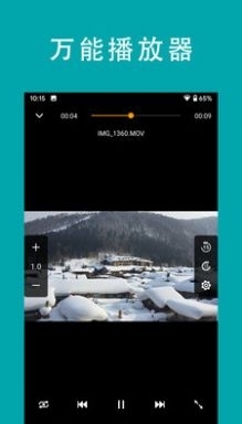 Fe文件管理器v4.7.6截图3