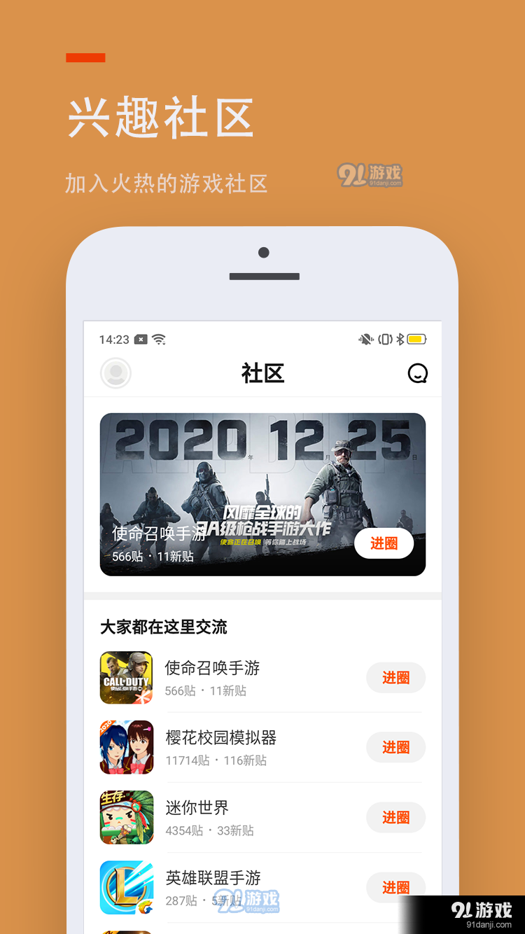 233乐园v1.3截图3