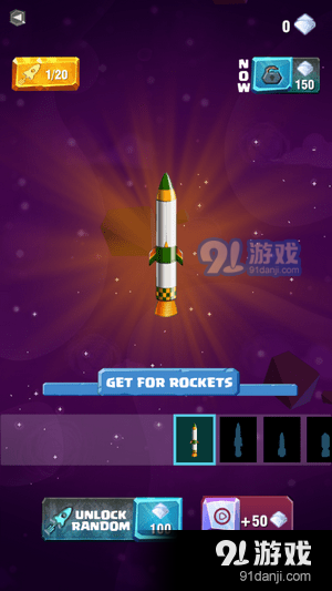 火箭命中v1.05截图3