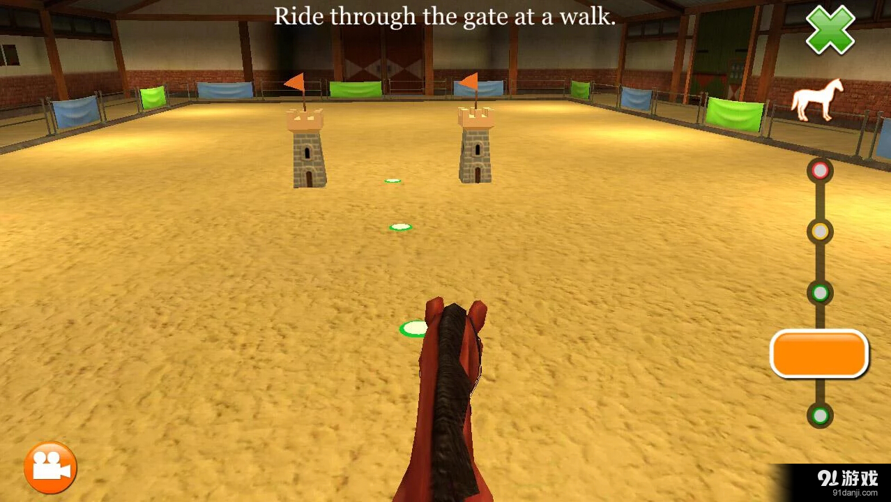 我的骏马v2.11.4截图1