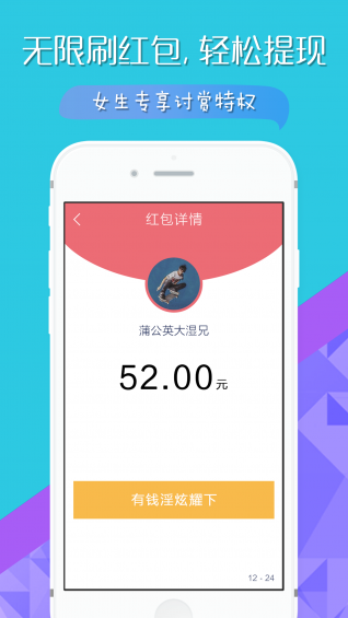 汪汪配appv5.3.4截图5