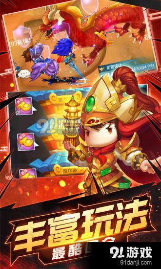 西游仙魔传游戏v1.1.4截图1