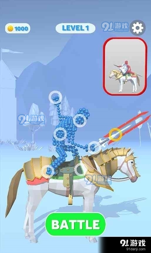 骑士装备战v1.9截图1