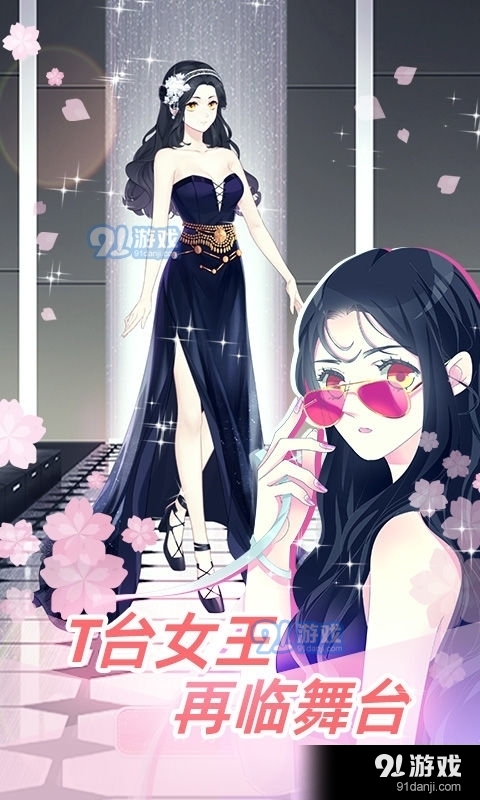 女巨人也要谈恋爱中文版v1.3.4截图3