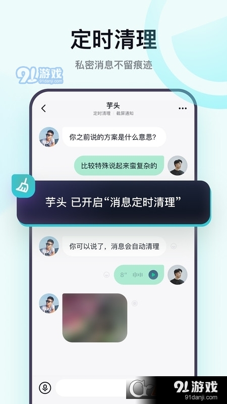 默往开放平台免费版v3.37.4截图3