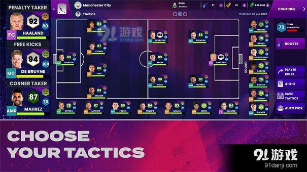 足球俱乐部经理v1.3.11截图2