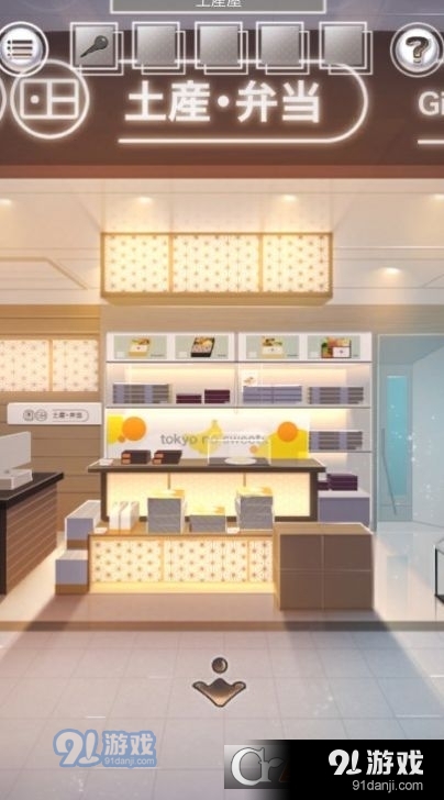 逃出雨天的东京车站中文v1.1.11截图2