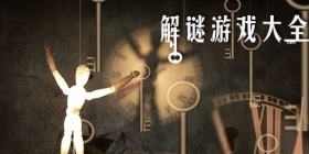 specimenzero汉化版v1.1.6截图5