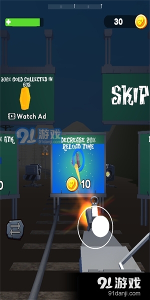 蜘蛛火车射手v6截图2