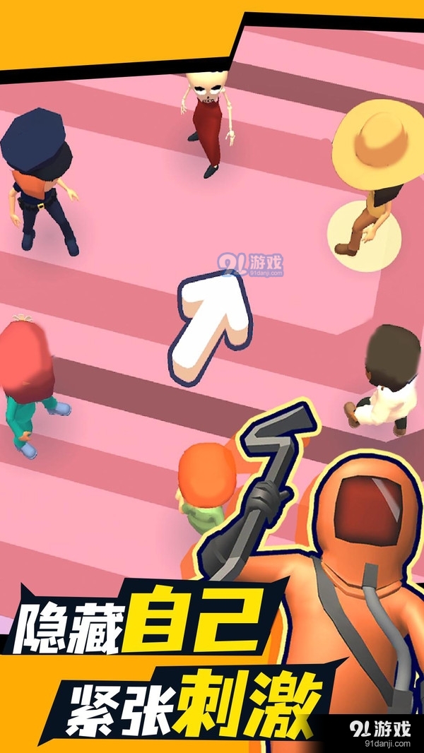 彩虹躲猫猫v1.3.3截图2