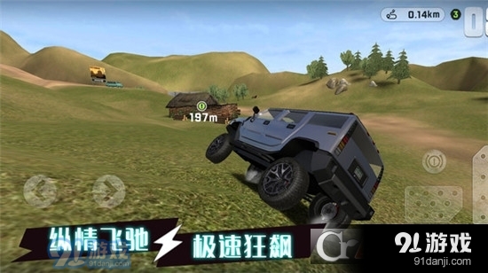 动力驾驶赛安卓版v1.1.7截图5