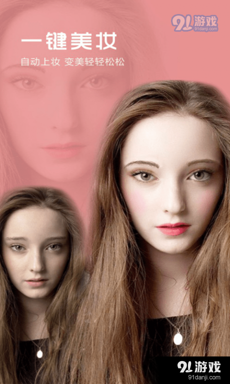 元气p图相机v9截图4