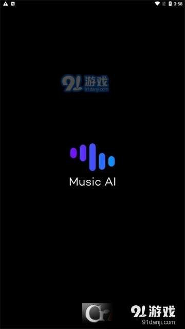 Music AI翻唱手机v3.1.10截图2