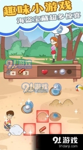 节奏萌宠v1.6截图1