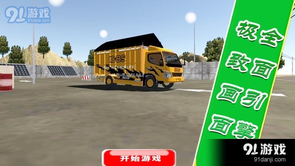 城市汽车赛车手v1.1.6截图4