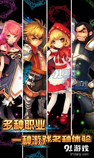 格斗小子无敌版v1.6.5截图5