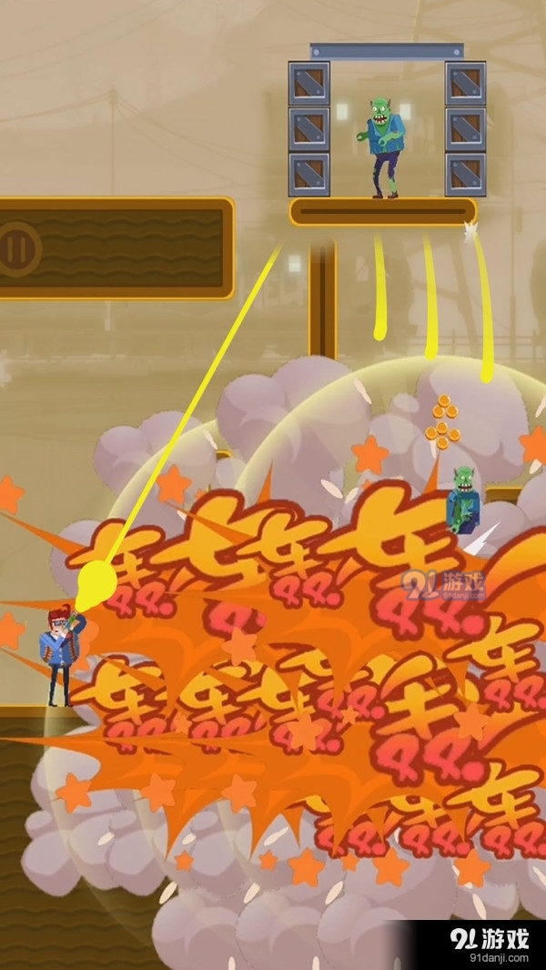 子弹先生末日危机v1.8.5截图5