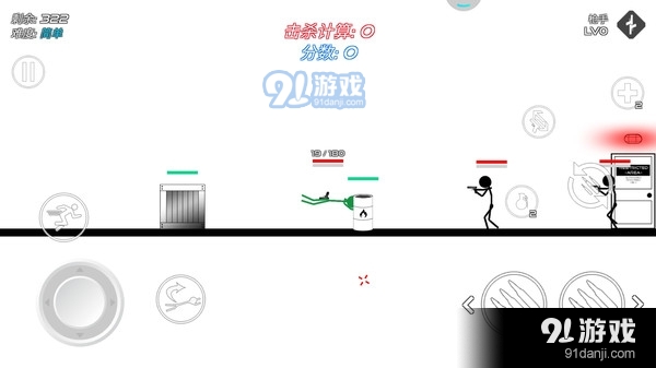 火柴人战争v6.9.5截图3