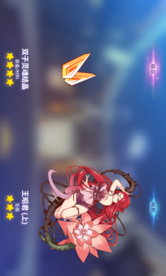 崩坏3抽卡模拟器v1.0.6截图3