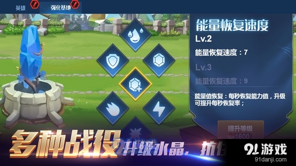 部落弓箭对决战场v2.0.6截图5