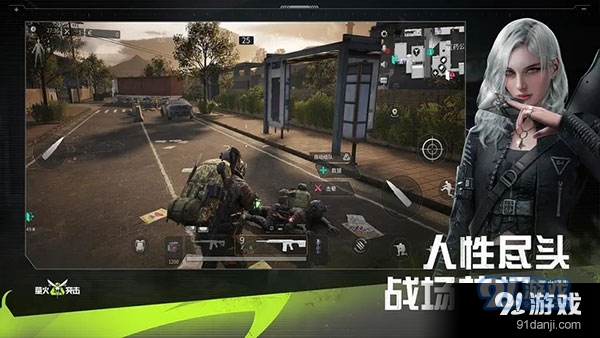 萤火突击官网v1.5截图4