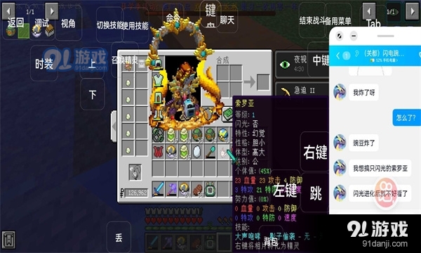 米立宝可梦v1.9截图2