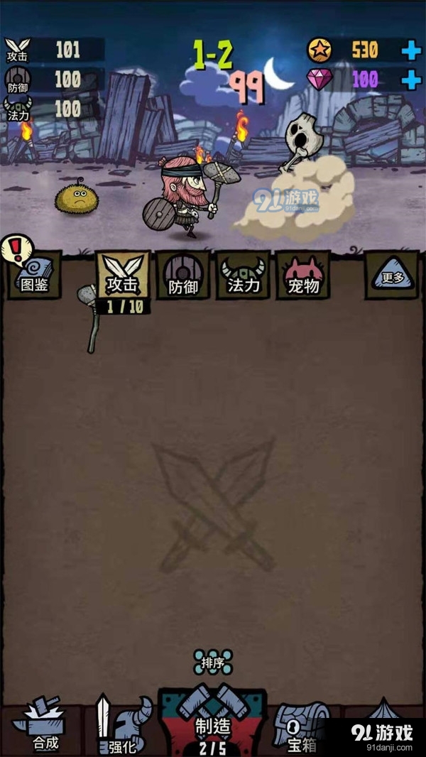 敢死队大作战v1.8.14截图4