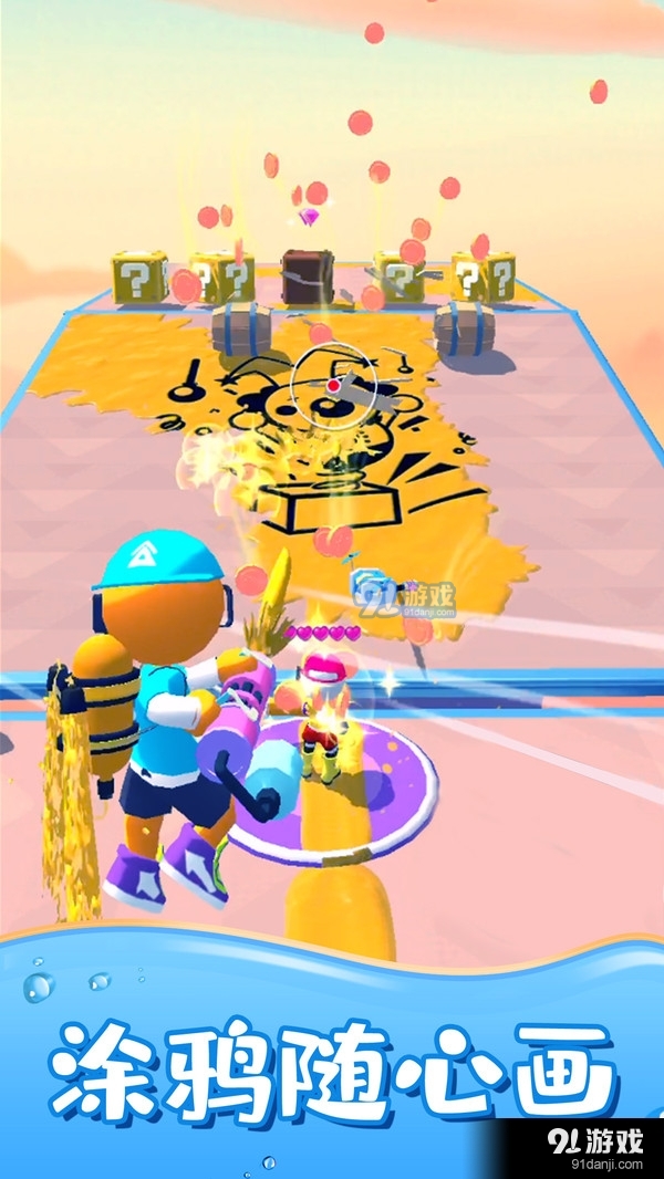 涂呀战士v1.3.6截图2