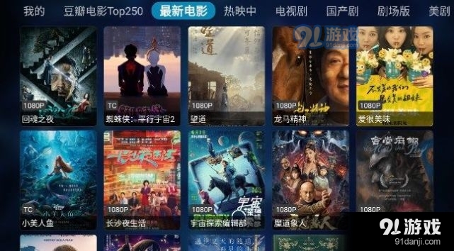 奇影视频免费版v1.0.5截图2