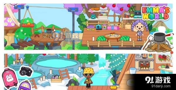 爱玛的世界v1.12截图3