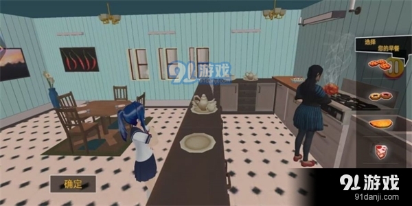 樱花城市青春物语v1.5截图2