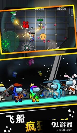 狼人杀在我们当中v2.4.0.0.1125截图2