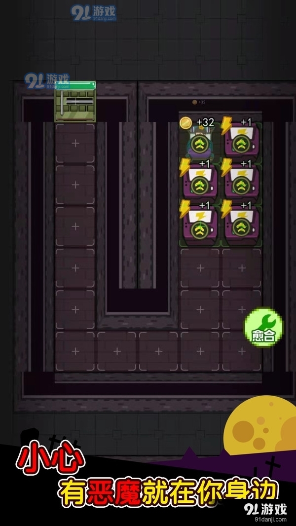 家有熊孩子v1.3.4截图1