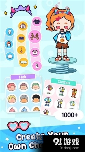 啊哈世界芭比梦幻城堡v2.5.4截图2