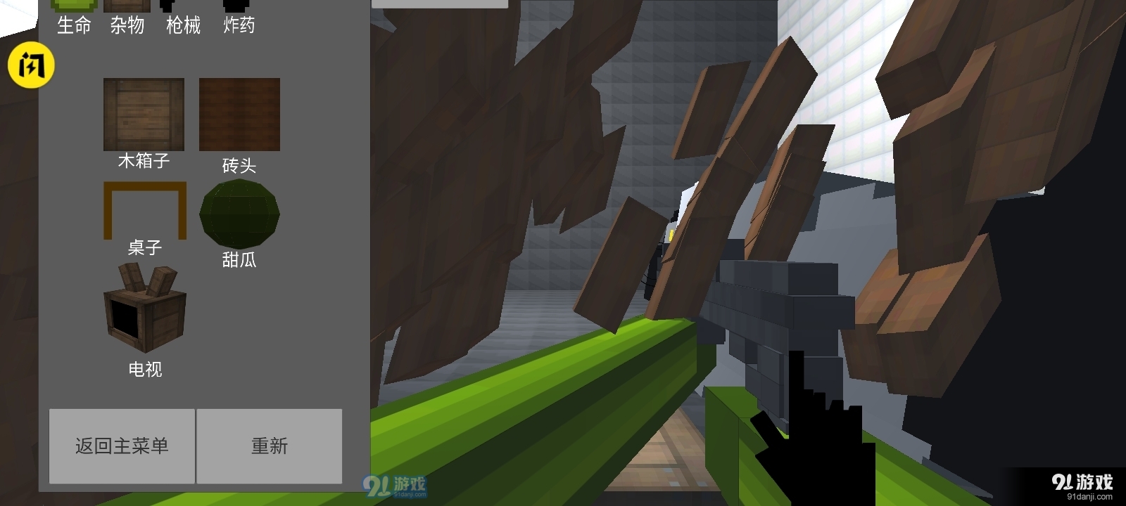 玉米游乐场v1.75.4截图3