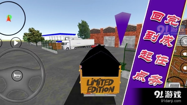 城市汽车赛车手v1.1.6截图5