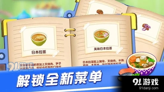 美食餐厅汉堡饮料店v1.2.6截图2