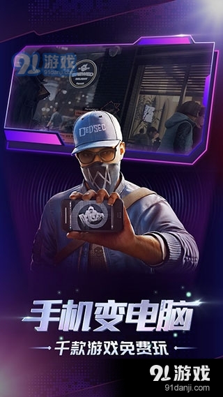 格来云游戏安卓版v2.4.11截图2