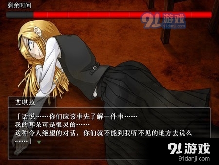 重返蓝鲸岛v1.5截图4