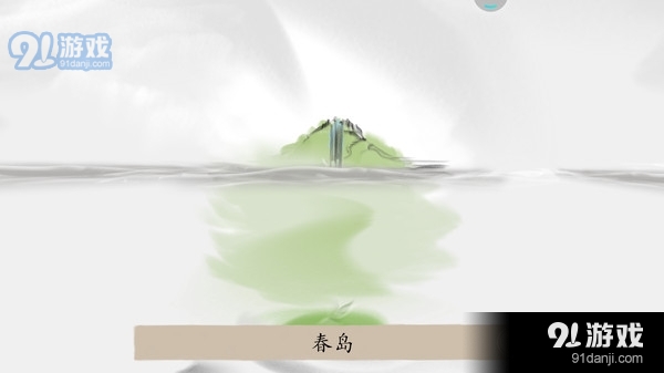 东蜃楼v1.3.8截图5